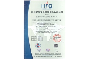 ISO45001 2018-cn